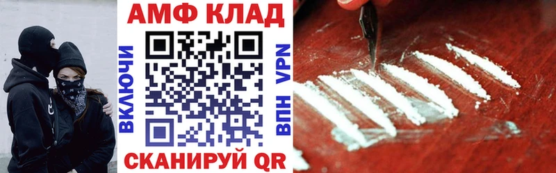 блэк спрут   Нелидово  Amphetamine Premium  наркотики 