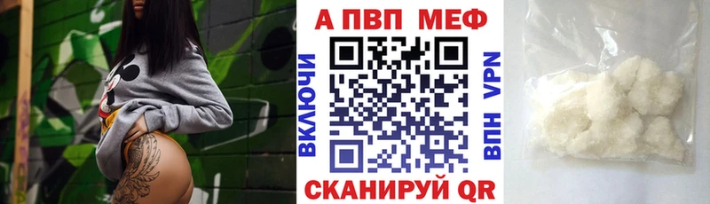 сколько стоит  Нелидово  Alpha-PVP Crystall 