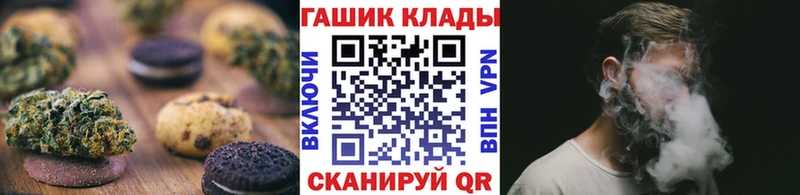 дарнет шоп  KRAKEN ссылка  Печенье с ТГК конопля  Нелидово 