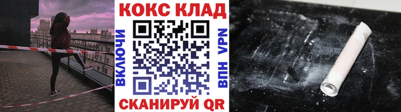 хочу наркоту  Нелидово  Кокаин 99% 