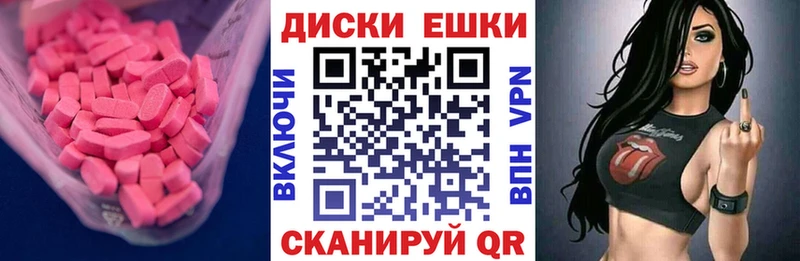 Ecstasy 300 mg Нелидово