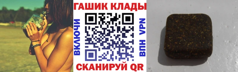Гашиш гарик  Нелидово 