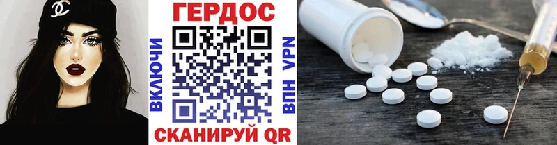 ГЕРОИН герыч  Нелидово 