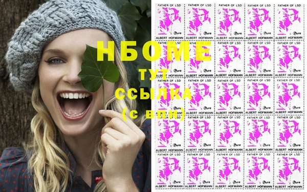 кокаин VHQ Нефтегорск