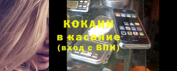 меф Наволоки