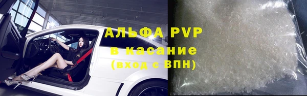 кокаин VHQ Нефтегорск
