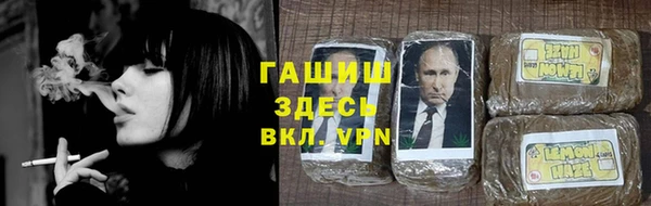 кокаин VHQ Нефтегорск