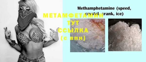 меф Наволоки
