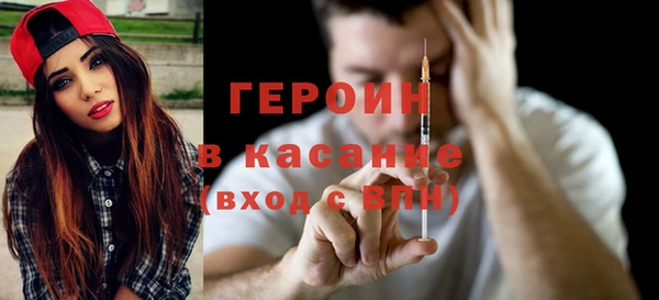 гашик Абдулино
