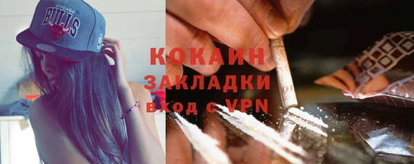 таблы Навашино