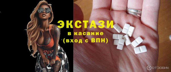 таблы Навашино