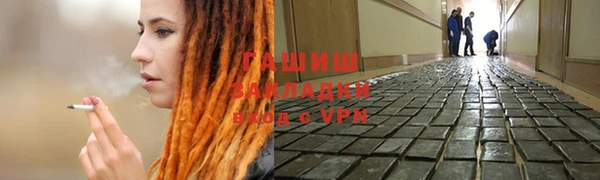 таблы Навашино
