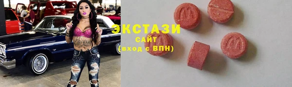 мефедрон VHQ Нефтекумск