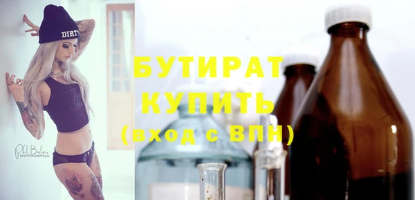 меф Наволоки