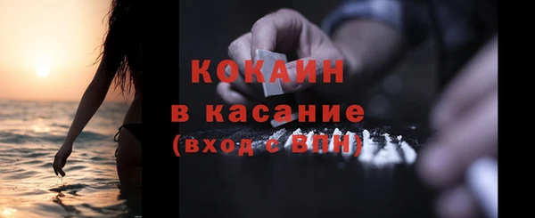 COCAINE Вяземский