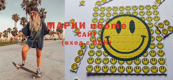 мефедрон VHQ Нефтекумск