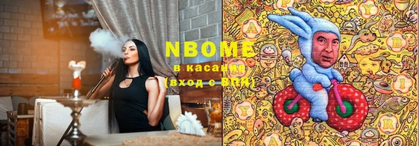 марки nbome Надым