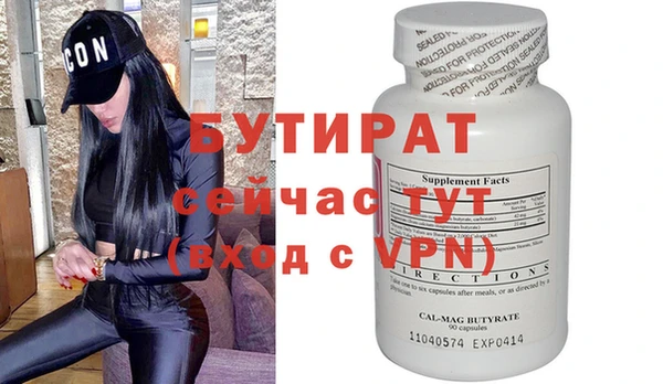 прущий лед Нея