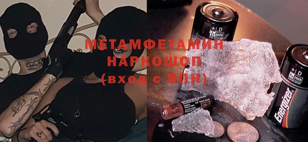 меф Наволоки