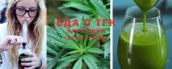 кокаин VHQ Нефтегорск