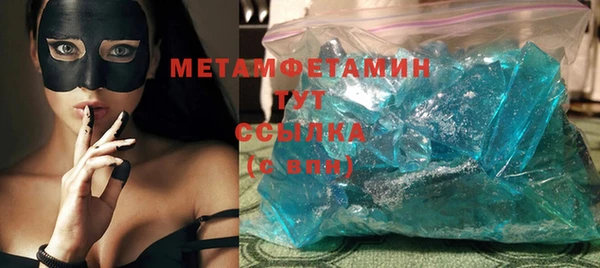 прущий лед Нея