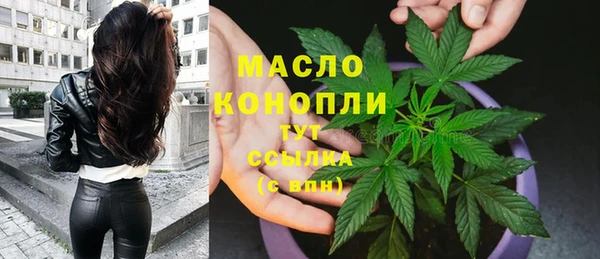 марки nbome Надым