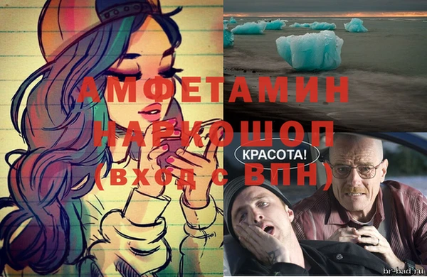 прущий лед Нея