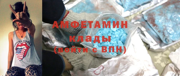 прущий лед Абаза