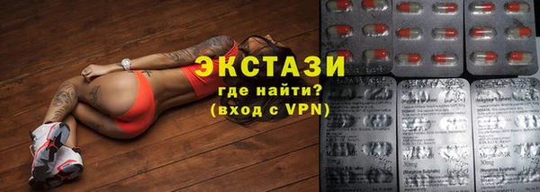 мефедрон VHQ Нефтекумск