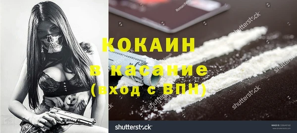 мефедрон VHQ Нефтекумск