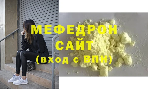 кокаин VHQ Нефтегорск