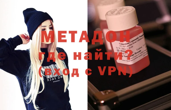 кокаин VHQ Нефтегорск