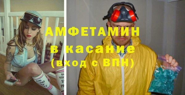 таблы Навашино