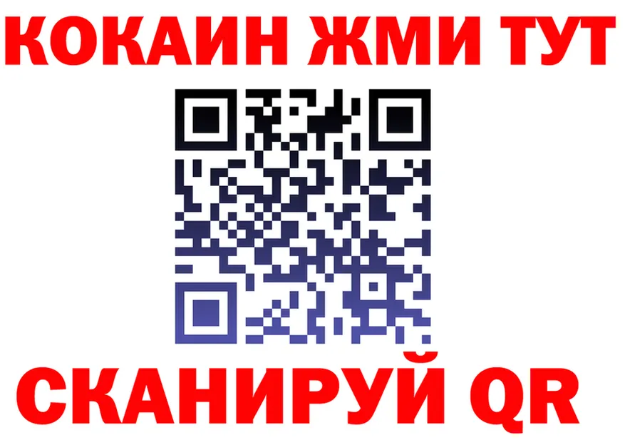 АМФ Premium зеркало маркетплейс KRAKEN Нелидово