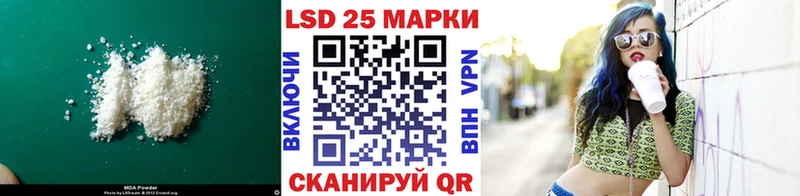 LSD-25 экстази ecstasy  наркота  MEGA зеркало  Нелидово 
