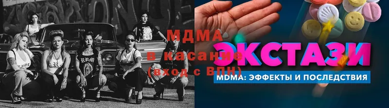 МДМА Molly  Нелидово 