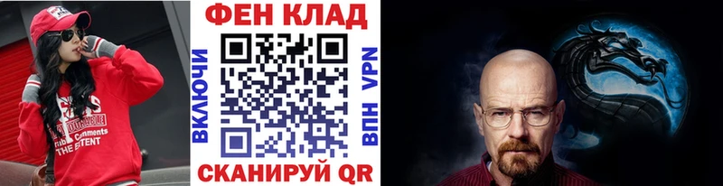 Метамфетамин мет  наркошоп  Нелидово 