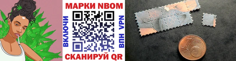 где купить наркотик  Нелидово  Марки 25I-NBOMe 1,8мг 