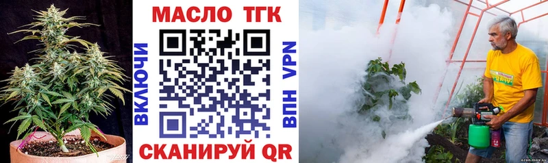 ТГК Wax  что такое   Нелидово 