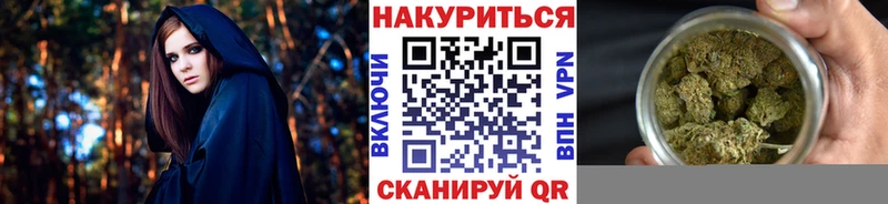 Шишки марихуана конопля Нелидово